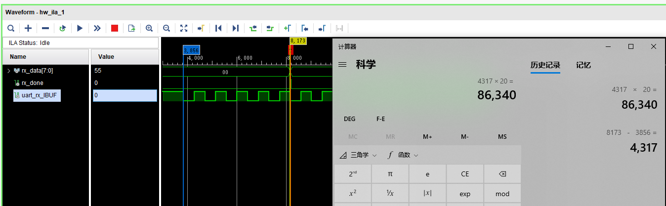 接收失败.png